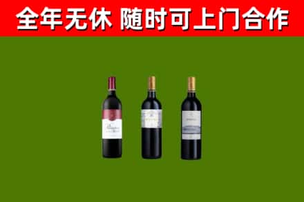 潮州回收拉菲红酒