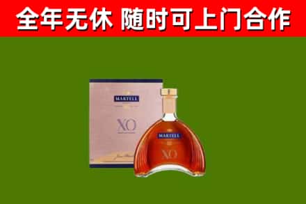 潮州回收马爹利洋酒
