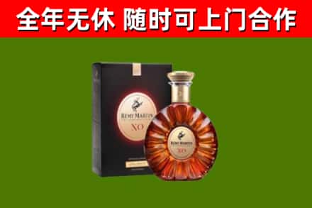 潮州回收人头马洋酒