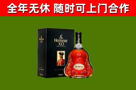 潮州回收轩尼诗洋酒